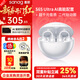 SANAG塞那S6S Ultra【補貼立減15%】藍牙耳機耳夾式骨傳導概念開(kāi)放式運動(dòng)跑步Ai翻譯耳機通話(huà)降噪禮物 【咨詢(xún)客服領(lǐng)優(yōu)惠】  S6S Ultra珍珠白