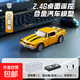 合金遙控汽車(chē)大黃蜂模型變形金剛擎天柱仿真電動(dòng)玩具兒童男孩禮物 大黃蜂