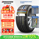 普利司通（Bridgestone）汽車(chē)輪胎 225/55R17 97W T001 適配君威/君越/邁銳寶/寶馬5系/A6L