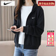 耐克（NIKE）外套春季女士26新款運動(dòng)服裝連帽防風(fēng)衣時(shí)尚開(kāi)衫衛衣針織保暖夾克 法式毛圈/柔軟親膚/曬圖退10 2XL