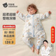貝肽斯嬰兒睡袋純棉恒溫兒童分腿睡袋嬰幼兒防踢被睡衣四季雙層 奇境M
