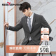 柒牌【含桑蠶絲】西服套裝男士春季商務(wù)正裝面試新郎結婚禮服