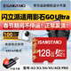 ISANSTAN TF卡適用影石Insta360 GO ultra內存卡AcePro2存儲卡3S/X5X4全景運動(dòng)相機高速U34k錄制 【TF128G】運動(dòng)相機內存卡+送讀卡器