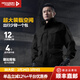 龍牙龍牙三代特戰風(fēng)衣戰術(shù)外套男士大衣春秋冬季戶(hù)外防風(fēng)大衣 極夜黑 M 175/96A  重140-155