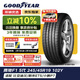 固特異（Goodyear）汽車(chē)輪胎 245/45R19 102Y EAG F1 ASY5 鷹馳5代 適配奧迪A6L