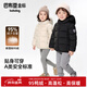 巴布豆（BOBDOG）金標95絨兒童羽絨服男女童A類(lèi)面料2025新款童裝防風(fēng)保暖冬裝外套 黑色 【A類(lèi)面料 貼身可穿】95絨 110 【約身高90-100cm 體重31斤】