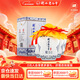 衡水老白干青花手釀 老白干香型白酒 42度 500ml*4瓶整箱裝 口糧白酒送禮