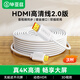 畢亞茲 HDMI線(xiàn)2.0版4K數字高清線(xiàn)3D視頻線(xiàn) 白色3米 華為小米筆記本投影儀電視機數據連接線(xiàn)