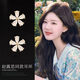 925純銀花朵耳釘女2026年新款氣質(zhì)雛菊耳飾耳環(huán)感氣質(zhì)夏季 白色花朵耳釘(防過(guò)敏)
