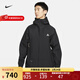 耐克（NIKE）ACG STORM-FIT戶(hù)外全天候連帽夾克防潑水訓練外套 DV9416-010 黑色 XL