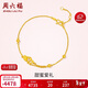 周六福黃金手鏈女心連心足金999手鏈新年生日禮物A0710571約3.13g16+3cm