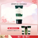 善草紀二代茶樹(shù)潔面膏120g 油痘肌可用高泡控油深層清潔 洗面奶女神節禮