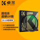卓爾超硬超低反UV鏡 0.1%反射率 77mm保護鏡雙面28層鍍膜防眩光無(wú)暗角適用佳能尼康索尼相機濾鏡