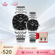 依波（EBOHR）手表 大師系列黑面石英男女情侶對表禮盒50290413/0420節日禮物