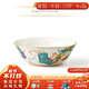 永豐源（auratic）幸福和鳴 陶瓷餐具散件碗盤(pán)碟勺筷 DIY自由組合 安全包裝 150mm面碗【4.5寸】