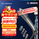 博世（BOSCH）雨刷雨刮器神翼六合一28英寸(多功能接口 具體車(chē)型咨詢(xún)在線(xiàn)客服)