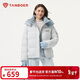 坦博爾羽絨服女士短款可脫卸帽時(shí)尚休閑冬季保暖外套5530388D 晨霧藍160