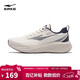鴻星爾克運動(dòng)鞋舒適慢跑男鞋跑鞋軟彈減震攬云防滑耐磨跑步鞋 51125403013