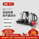 吉谷（K·KOU）全自動(dòng)上水電熱水壺茶盤(pán)燒水壺恒溫電茶壺煮茶器一體桌茶具套裝電茶爐茶臺【1.2L+0.7L】 TC010