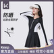 Keep泳衣女士長(cháng)袖專(zhuān)業(yè)連體大碼游泳衣女款保守泡溫泉泳裝 柔黑灰 XL 