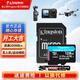 金士頓（Kingston）大疆pocket3 Action4 5pro存儲卡無(wú)人機TF卡MicroSD監控攝像運動(dòng)相機行車(chē)記錄儀高速內存卡U3V30A2 SDCG4/128G【高性?xún)r(jià)比丨讀速200M/