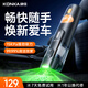 康佳車(chē)載吸塵器手持大吸力車(chē)家兩用吹吸一體大功率超強勁團購公司獎禮品隨手吸無(wú)線(xiàn)小型便攜式汽車(chē)專(zhuān)用
