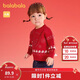 巴拉巴拉童裝毛衣套頭衫2025春寶寶打底衫毛衫萌【商場(chǎng)同款】200125103201