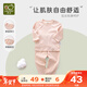 拉比（Labi Baby）嬰兒衣服新生兒長(cháng)袖內衣套裝春秋季寶寶睡衣男女童秋衣秋褲純棉 水果肩開(kāi) 卡其色 73