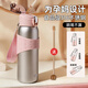 cica吸管保溫杯孕產(chǎn)婦專(zhuān)用躺著(zhù)喝水杯女款316不銹鋼臥床老人水杯壺子 金粉世家500ml【帶重力球】