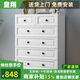 皇翔（HUANGXIANG） 五斗柜實(shí)木儲物柜臥室簡(jiǎn)約現代五斗櫥收納柜子客廳柜 六斗白（長(cháng)90cm*高103cm）