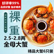 【活蟹】湖鮮陽(yáng)澄大閘蟹全母2.5-2.8兩6只去繩足重螃蟹海鮮過(guò)年送禮年貨禮盒裝源頭直發(fā)