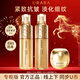 悠萊套裝水乳恒采奢寵抗皺保濕修護緊致護膚品禮物專(zhuān)柜正品 【三件套】水+乳+眼霜