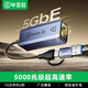 畢亞茲  USB/Type-C轉5G千兆有線(xiàn)網(wǎng)卡USB轉RJ45網(wǎng)口轉換器蘋(píng)果Mac筆記本臺式機電腦外置網(wǎng)口免驅手機平板