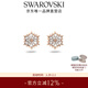 施華洛世奇（SWAROVSKI）新年禮物 MAGIC 耳飾耳釘耳環(huán)輕奢飾品送女友老婆女 暖陽(yáng)雪花 5627348