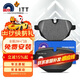 噶爾法（GALFER）ITT后剎車(chē)片適用寶馬5系520i 525Li 530 730Li X3/X4/X5 GC201404