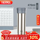 膳魔師（THERMOS）保溫杯470ml高真空大容量男女士?jì)和莶杷覶CMK-500 SBK