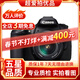 佳能/CANON  80D 60D 70D 77D 50D 90D 半畫(huà)幅 二手單反相機 佳能60D 18-55 防抖套機 95新