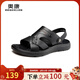 奧康官方男鞋 夏季新品時(shí)尚舒適透氣休閑男涼鞋真皮套腳沙灘鞋 黑色 1243721081 42 (260mm)