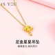 是你星星黃金吊墜純金五角星氣質(zhì)項鏈生日新年女生節禮物送女友老婆 黃金星星吊墜贈銀鏈+品牌禮盒 金重約1.1g