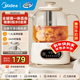 美的（Midea）全玻璃養生壺0膠水0金屬0涂層長(cháng)效保溫12h/24h恒溫壺600W煮茶壺燒水壺家用養生燒水壺 1.2L 【配茶漏+24h保溫】