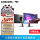 三星（SAMSUNG）玄龍騎士G8 OLED 4K 240Hz G81SF 高刷游戲 豎屏 護眼屏幕 臺式筆記本外接 辦公 電競 電腦 顯示器 27英寸 LS27FG812SCXXF 官方直營(yíng)旗艦店
