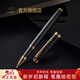 派克（PARKER）寶珠筆中性筆高端禮物學(xué)生套裝商務(wù)送禮定制刻字男女生日畢業(yè)禮物禮品文具簽字筆書(shū)寫(xiě)順暢練字筆 IM理性黑金夾寶珠筆