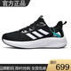 品牌正品專(zhuān)柜運動(dòng)鞋跑步鞋透氣輕便防滑減震網(wǎng)面鞋軟底舒適旅游鞋 黑白 40