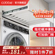 卡貝（cobbe）洗衣機隱形晾衣架陽(yáng)臺洗衣機烘干機上方抽拉式伸縮褲架嵌入式 白色阻尼【安裝:寬56-61,深≥50】