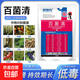 百菌清殺菌藥劑藍粉果園蔬菜水果樹(shù)白粉病疫霜霉病農藥殺菌劑 20克/袋【1袋小包裝】作物殺菌劑