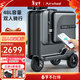 愛(ài)爾威（Airwheel）電動(dòng)行李箱可騎行拉桿登機箱鋁框可坐智能代步20英寸旅行箱男女 24英寸SE3T—豪華黑