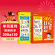 【時(shí)光學(xué)】365天日記積累春夏秋冬篇全2冊 小學(xué)生一二年級看圖寫(xiě)話(huà)作文書(shū)優(yōu)秀日記范文滿(mǎn)分優(yōu)秀作文寫(xiě)作素材能力提高  