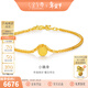 金至尊（3DG Jewellery）小確幸黃金手鏈女磨砂圓珠足金999手鏈送女友老婆新年禮物計價(jià) 金重4.37克（配珠寶禮盒）