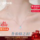 Grace Girl輕奢珠寶魯伯特之淚項鏈女高級感水滴鎖骨鏈情人節新年禮物送女友 魯伯特項鏈（銀色）-本地倉