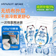 海氏海諾一次性醫用冰袋冰敷袋速冷消腫便攜一捏速冷兒童退燒120g*10袋